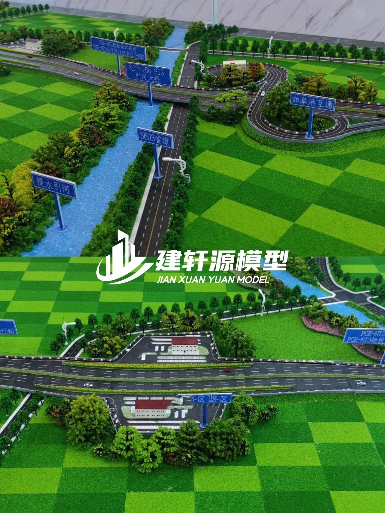 文安高速公路模型来图定制